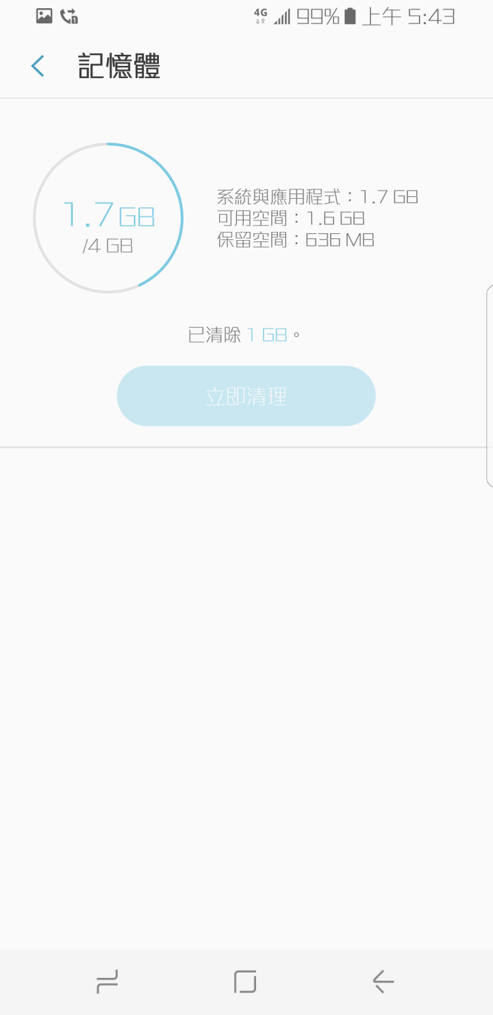 S8紫灰開箱測試 - 與HTC U Ultra比較 : 螢幕、拍照、效能、操作等詳測心得(5/1更新訊號、網速和影片測試)