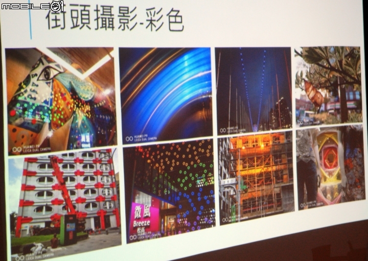 我與伍佰的距離 HUAWEI P10 Plus