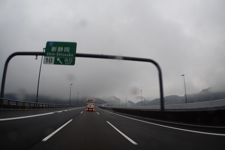 [SKYWAVE TYPE-S]日本関西ー紀伊半島TOURING(DAY-4.5) 和歌山―奈良―東京