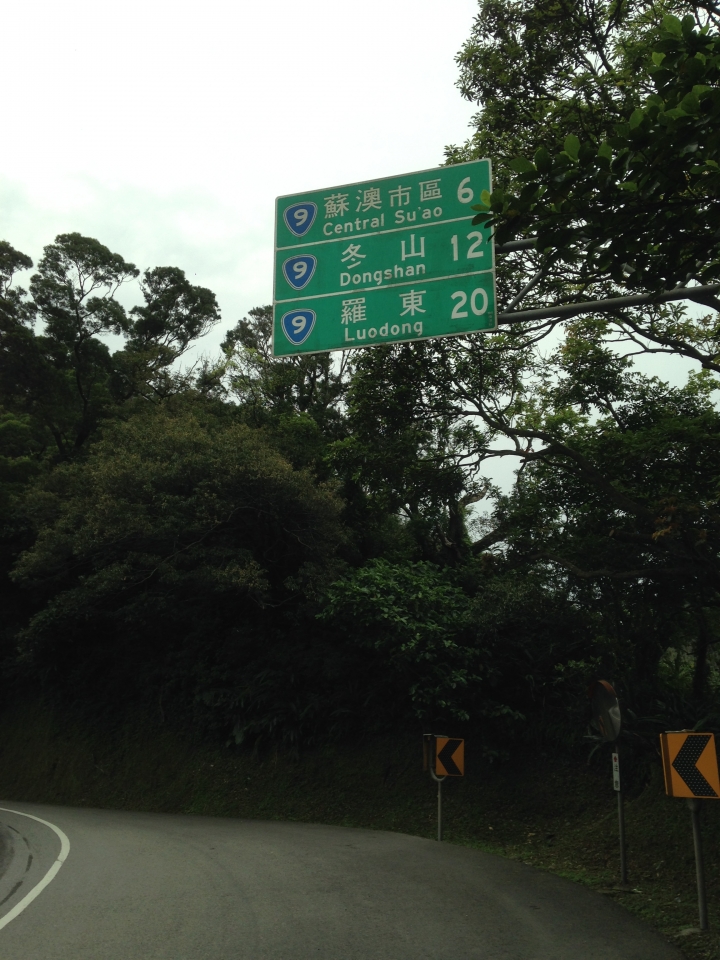 起點就是終點，終點就是起點，我騎自行車8天環台灣一圈了！(環島初體驗)