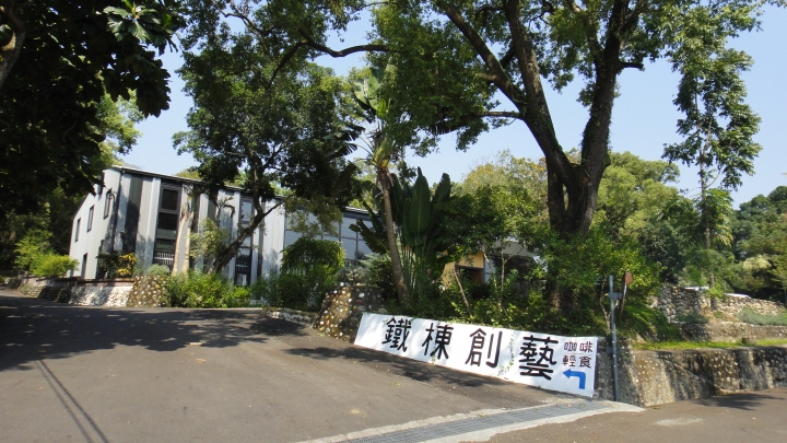 「神鵝瞎旅」之 烏溪、平林、九九峰
