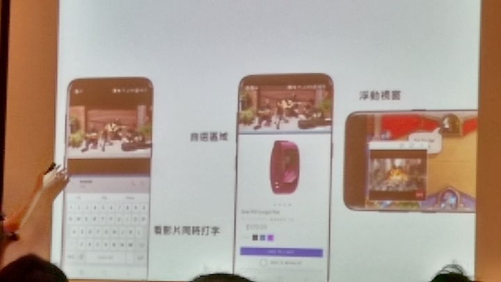 SAMSUNG S8+ S8新機體驗會  (高雄場)