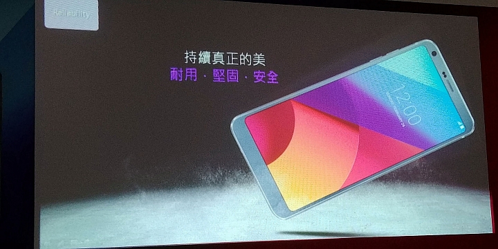  LG G6體驗心得分享 