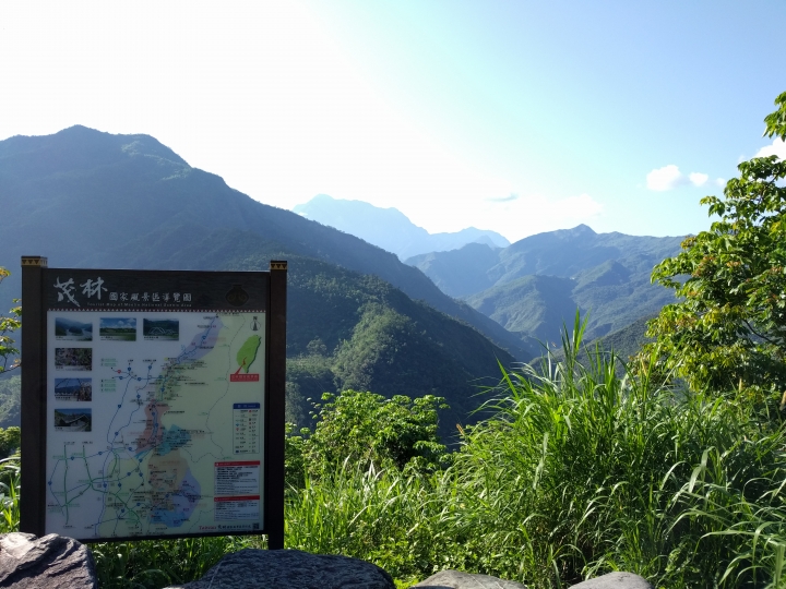 屏東經典爬坡路線，神山霧台吃愛玉