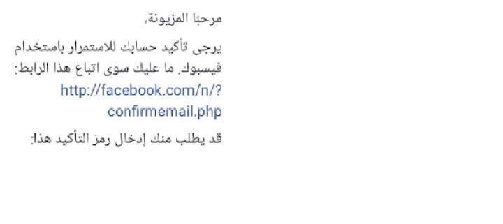 請問一直收到 FB 寄看不懂的 mail