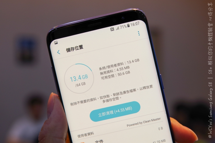 既變大也縮小＃Samsung Galaxy S8 | S8+ 解放你的手機體驗會台北場分享