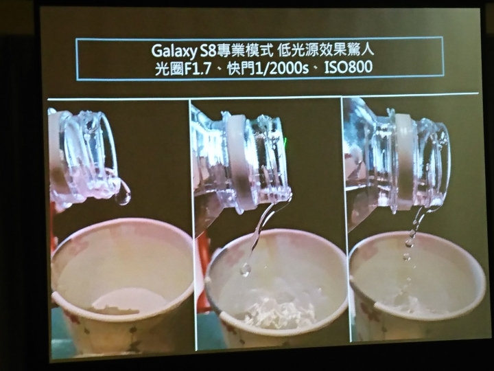 【體驗】超越極限的解放 : Samsung Galaxy S8│S8+體驗會 -台中場-