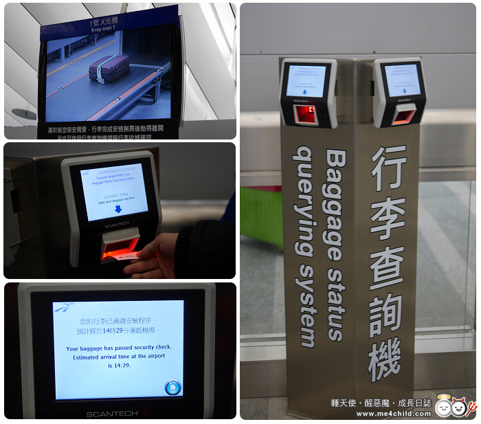 【機捷搭乘攻略】機場捷運預辦登機、託運行李,一次搞定!台北車站到桃園機場只要35分鐘,讓你輕鬆出國無塞車壓力。〈桃園→沖繩 搭乘實錄〉