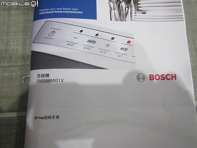Boach Serie8 的 SMS88MI01X洗碗機