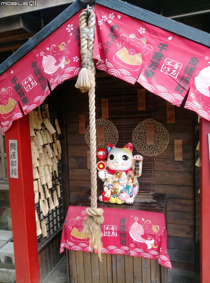 嘉義市北門驛+檜意森活村4月15號