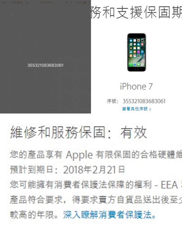 真金不怕火煉、iPhone7不怕水淹，新機實際測試
