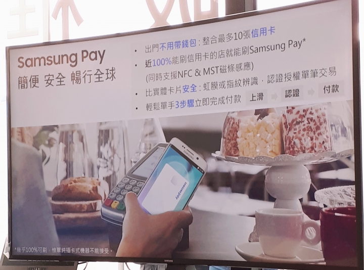 解除你的視野，Samsung Galaxy S8 │ S8+ 破框體驗會(台北場)
