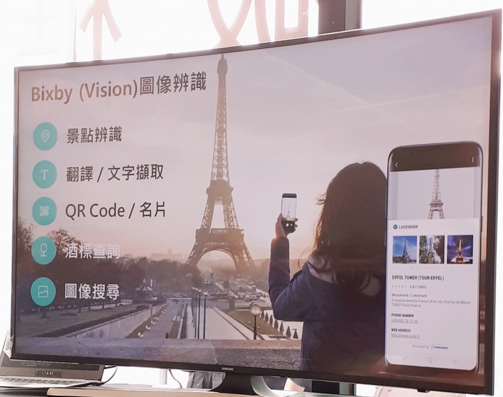解除你的視野，Samsung Galaxy S8 │ S8+ 破框體驗會(台北場)