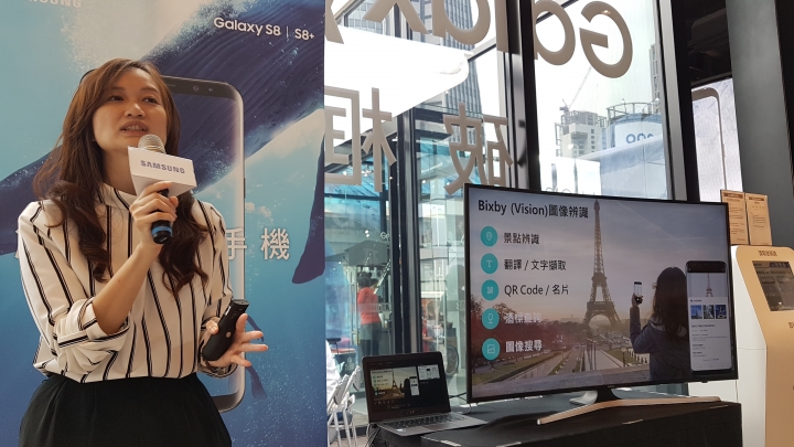 Galaxy S8 | S8+ 尊榮預賞會台北場小心得(圖多)