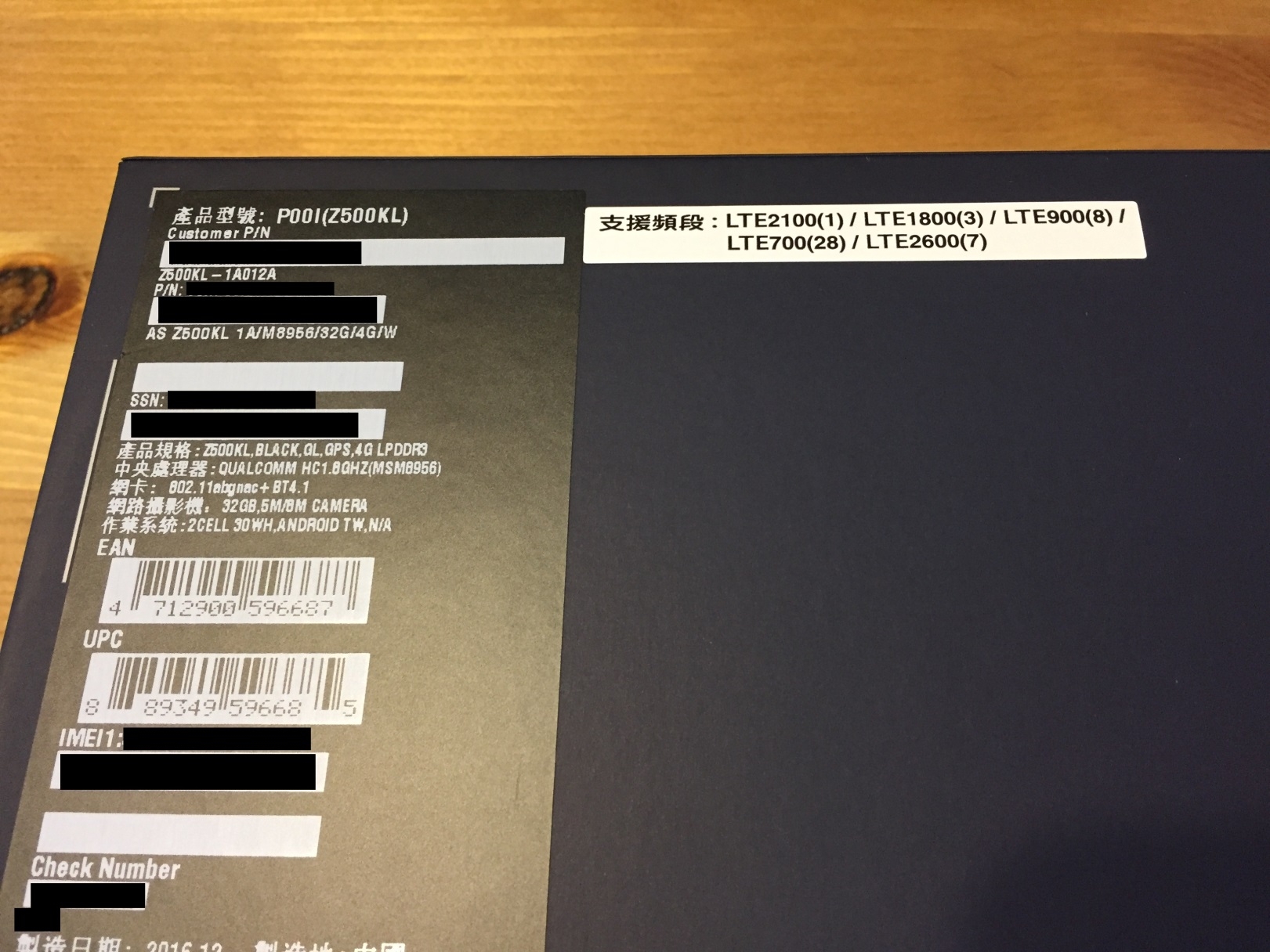 我的追劇神器, ZenPad 給你滿滿的大平台