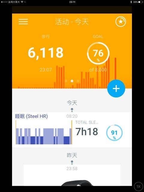 [NOKIA]Withings Steel HR 開箱!