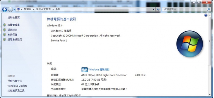 關於記憶體裝16G 只有顯示8G 爬過很多文 快要放棄了