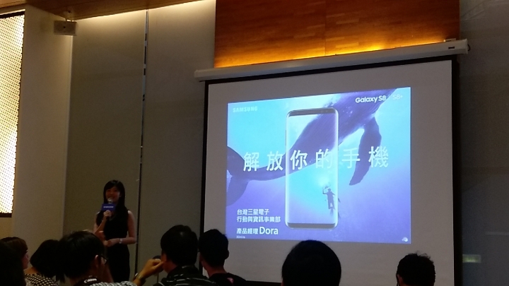 SAMSUNG S8+ S8新機體驗會  (高雄場)