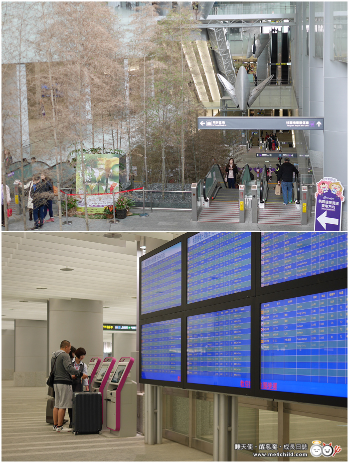 【機捷搭乘攻略】機場捷運預辦登機、託運行李,一次搞定!台北車站到桃園機場只要35分鐘,讓你輕鬆出國無塞車壓力。〈桃園→沖繩 搭乘實錄〉