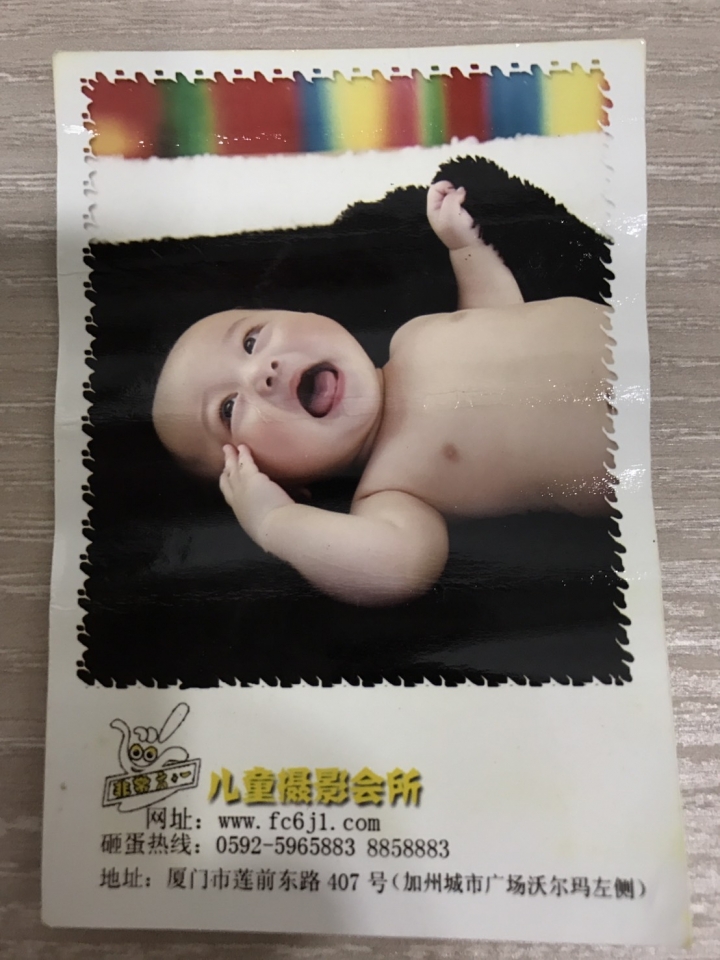 【求救】折到小孩的照片了，可以請大神幫忙修補嗎?