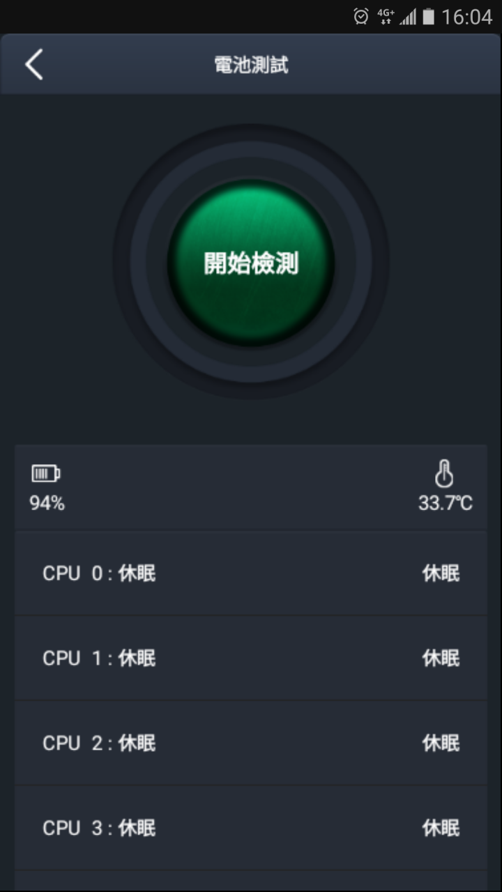 我發現C9 PRO玩傳說對決不卡不發燙的方法了