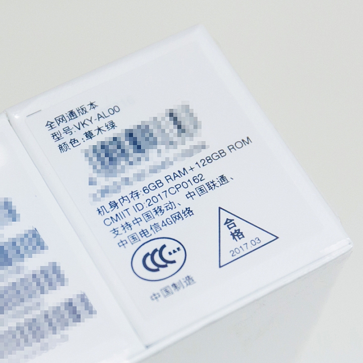 P10 Plus 草木綠純開箱