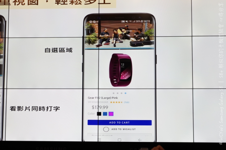 既變大也縮小＃Samsung Galaxy S8 | S8+ 解放你的手機體驗會台北場分享