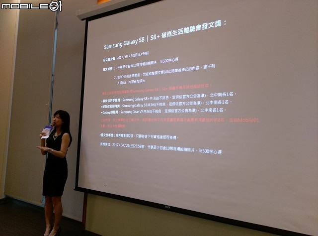 Samsung Galaxy S8 │ S8+ 顛覆思維、打破框限、壓軸登場！高雄場體驗會心得分享
