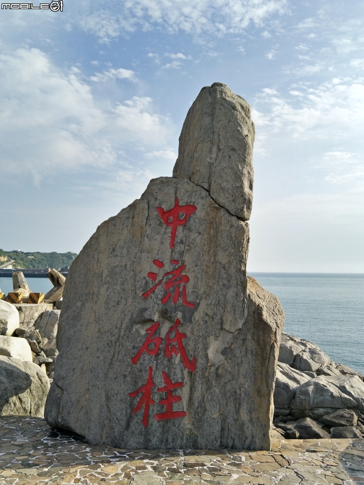 馬祖之旅-東西引島行