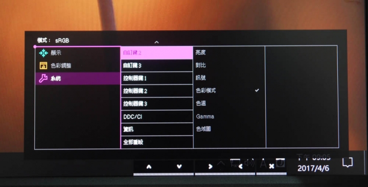BENQ SW2700PT攝影用Monitor開箱