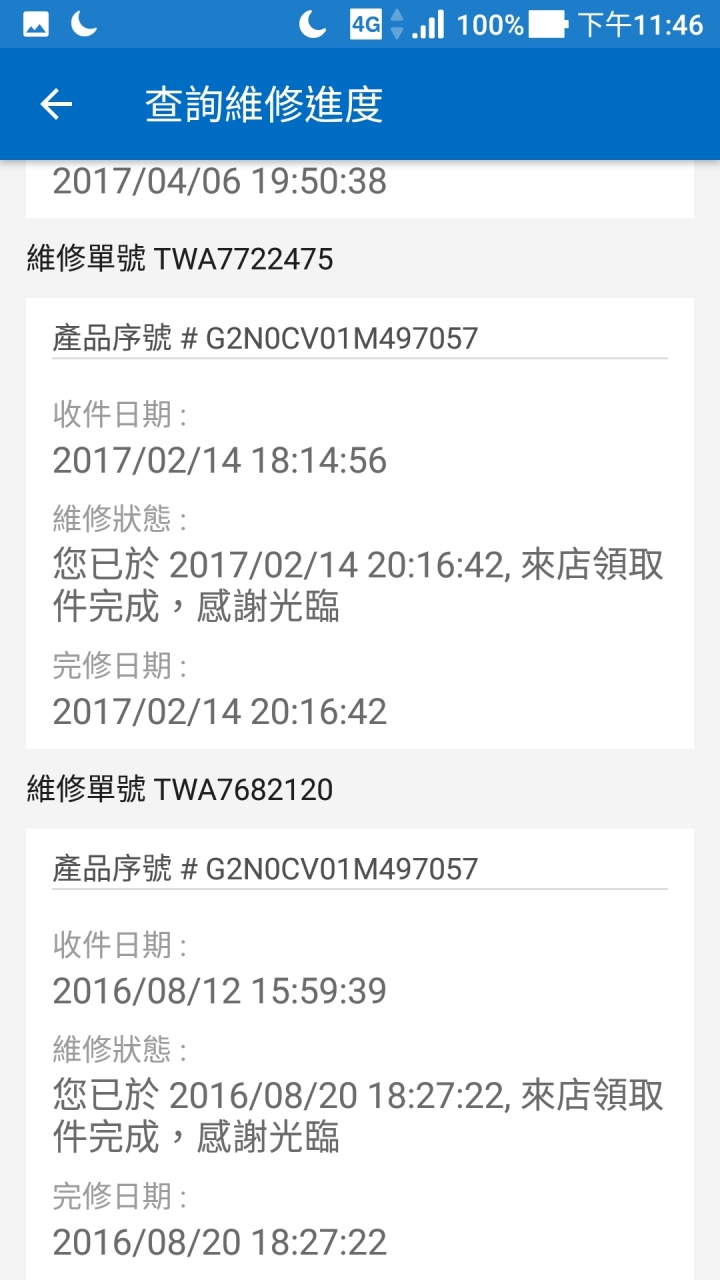 子龍任務心得(文長慎入)