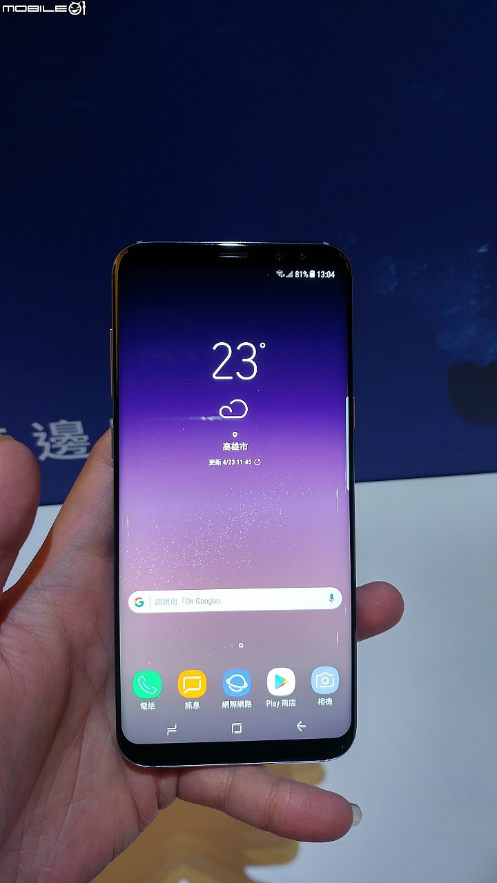 沒有綽啦! Samsung Galaxy S8│S8+ ~解放你的視野~超乎你的想像