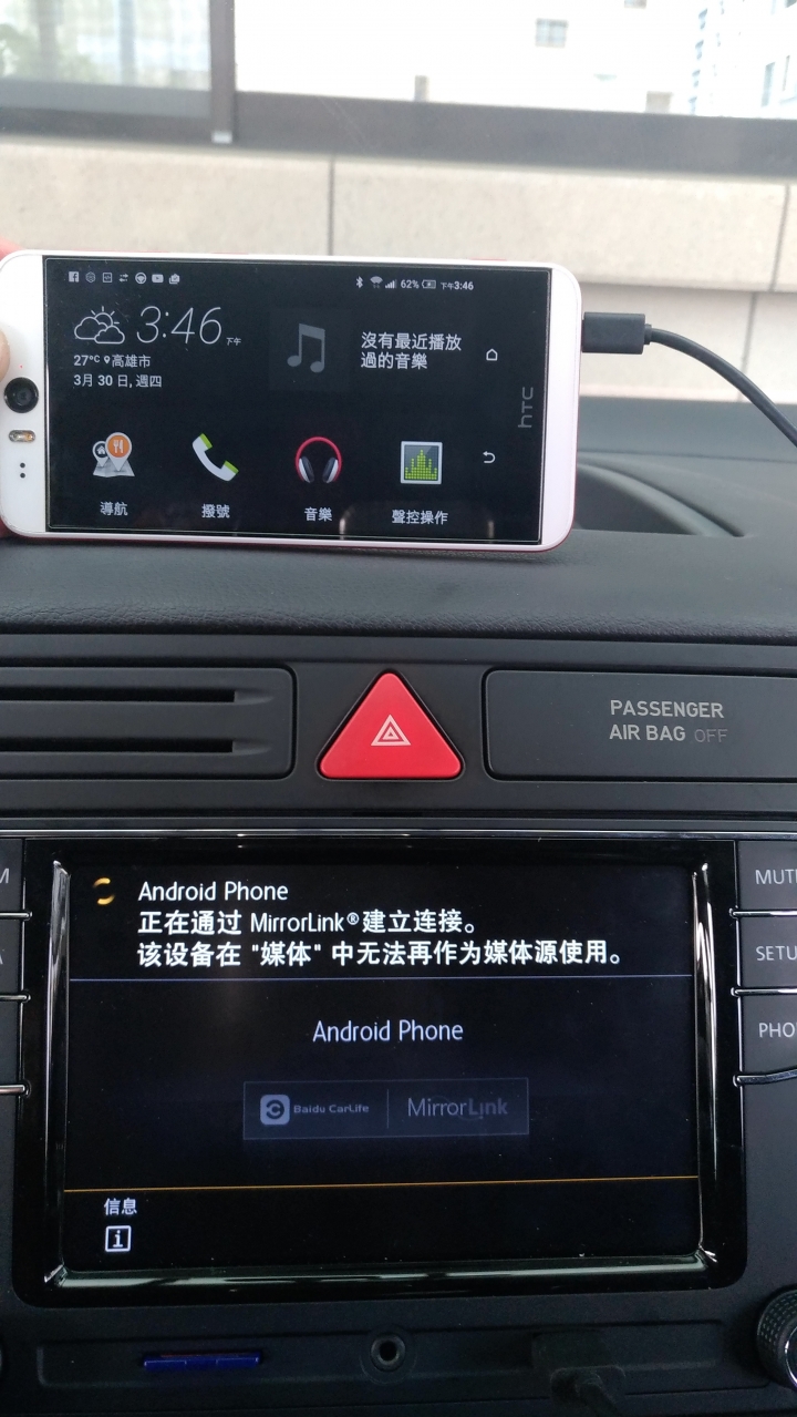 （更新韌體，全面支援Android Auto及carplay)VW(大眾) RCD330 6.5吋觸控車機高性價比的使用心得