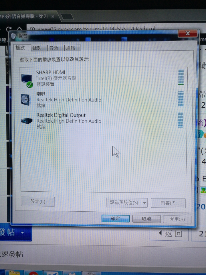 電視與擴大機的音量無法獨立操控