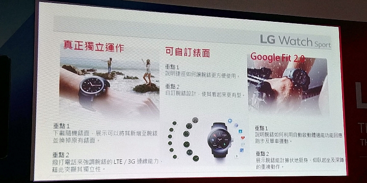  LG G6體驗心得分享 