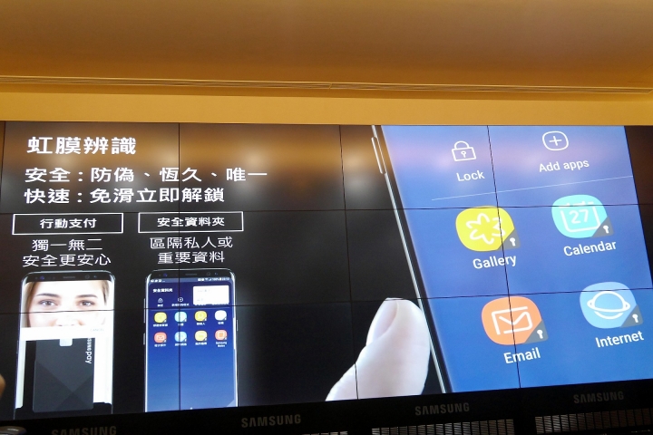  Samsung Galaxy S8 │ S8+ 體驗心得分享 