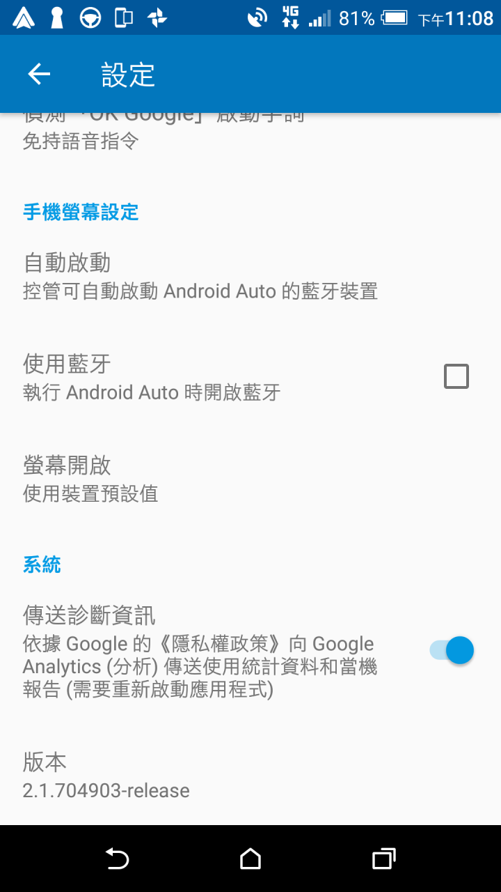 （更新韌體，全面支援Android Auto及carplay)VW(大眾) RCD330 6.5吋觸控車機高性價比的使用心得