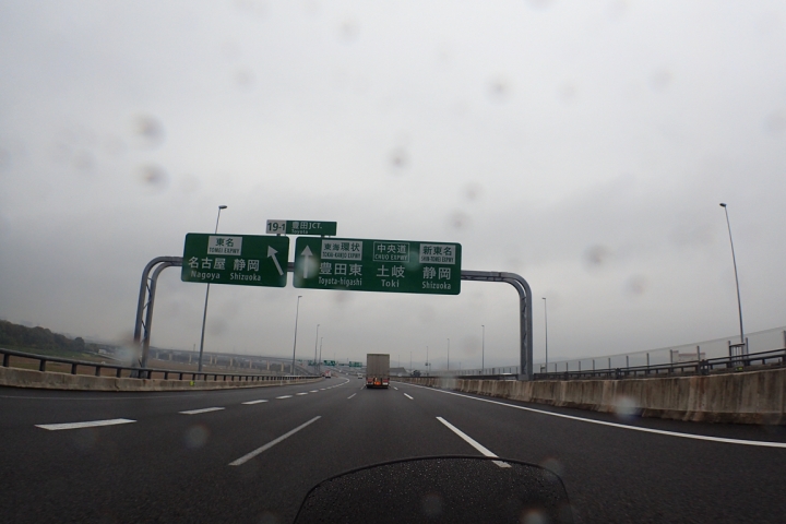 [SKYWAVE TYPE-S]日本関西ー紀伊半島TOURING(DAY-4.5) 和歌山―奈良―東京