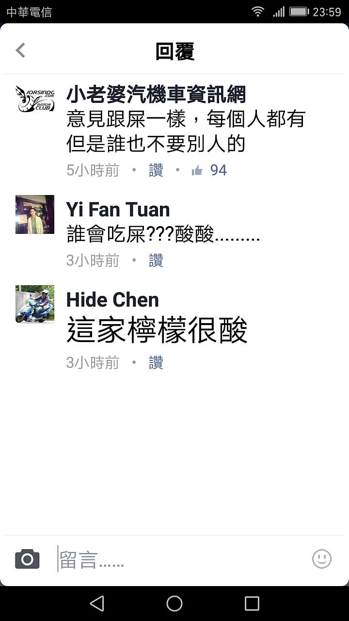 小編  辛苦了........