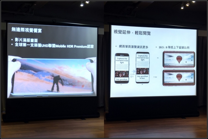Samsung Galaxy S8 I S8+ 破框生活體驗會-台中場
