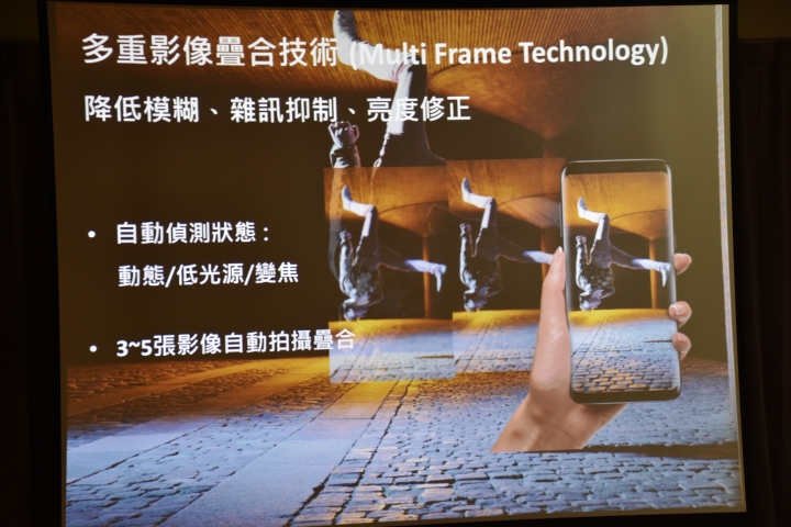 【體驗】超越極限的解放 : Samsung Galaxy S8│S8+體驗會 -台中場-