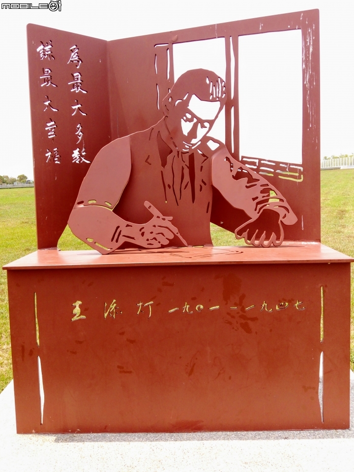 火焰木 嘉義市二二八國家紀念公園4月15號