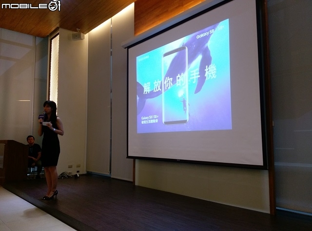 Samsung Galaxy S8 │ S8+ 顛覆思維、打破框限、壓軸登場！高雄場體驗會心得分享