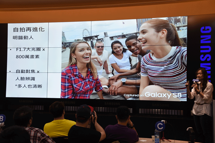 顛覆想像，視野無極限的 SAMSUNG Galaxy S8│S8+ 破框生活體驗會體驗分享