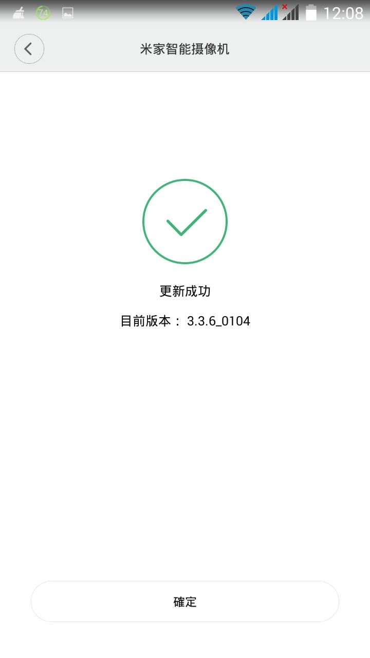 米家智能攝像機1080P開箱 搶先看