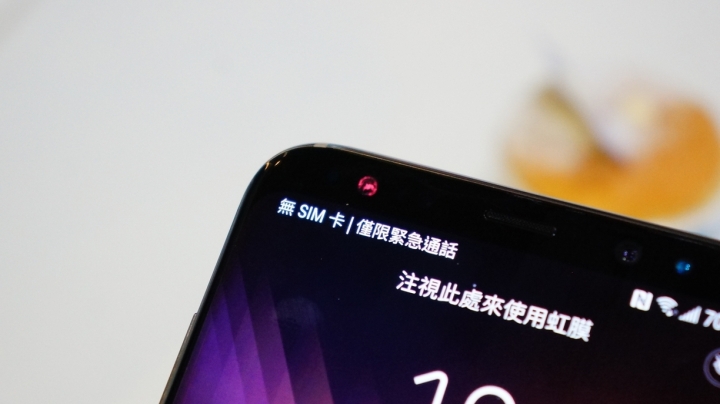想像◇無限可能｜Samsung Galaxy S8 │ S8+ 體驗會[台中場]