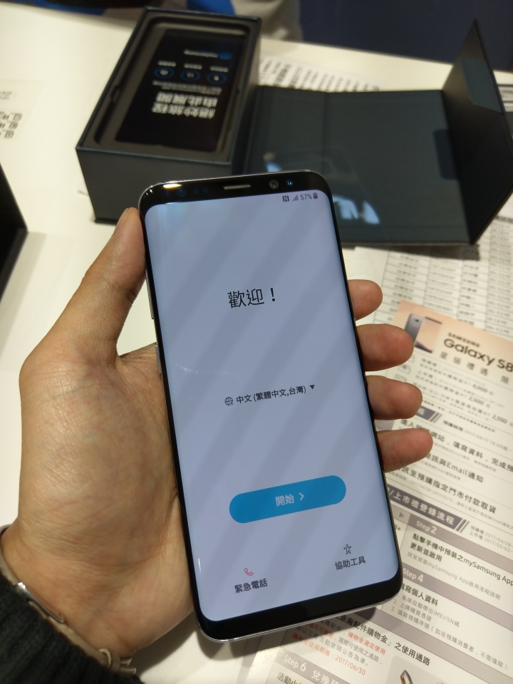S8紫灰開箱測試 - 與HTC U Ultra比較 : 螢幕、拍照、效能、操作等詳測心得(5/1更新訊號、網速和影片測試)