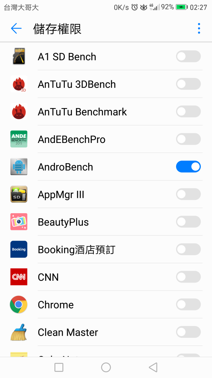 Mate 9 被eye虐打 "閃存"讓我崩潰(04.24更新)