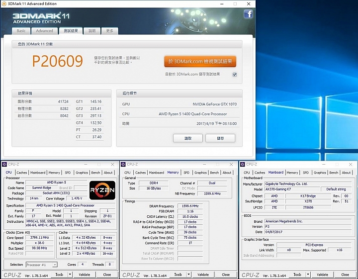 Ryzen5 1400+AORUS AX370 GAMING K7，更新BIOS後效能更強悍