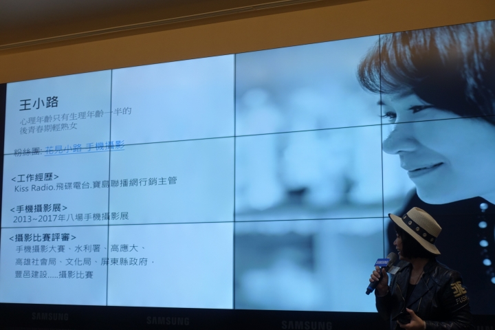 (體驗心得) Samsung Galaxy S8 │ S8+ 解放你的手機體驗會 (台北場)